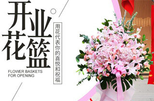山东潍坊安丘市柘山镇解家沟村花篮配送