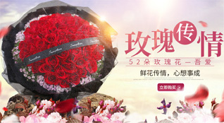 山东潍坊安丘市柘山镇解家沟村鲜花速递